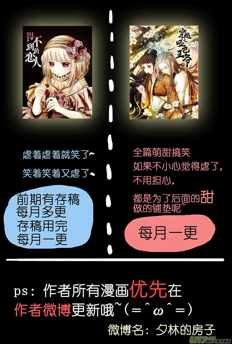 我的太子妃93 接触（一）