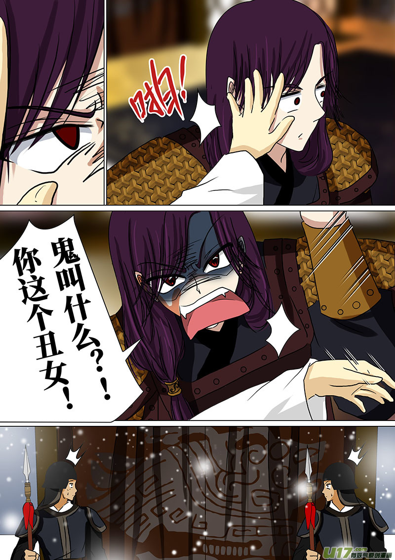 我的太子妃100 试探（三）