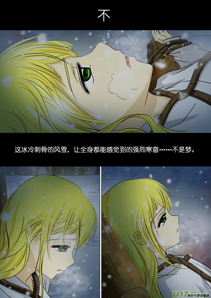 我的太子妃104 计划（二）