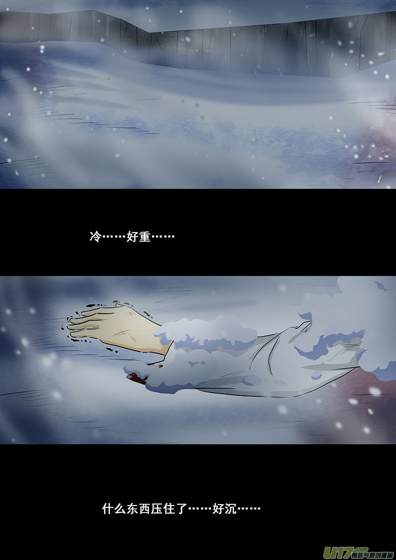 我的太子妃108 置之死地而后生（三）