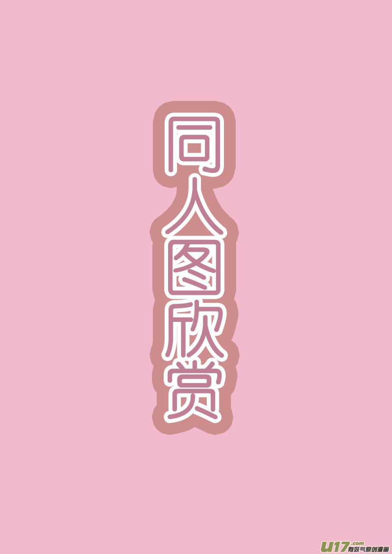 我的太子妃138 胜仗（二）
