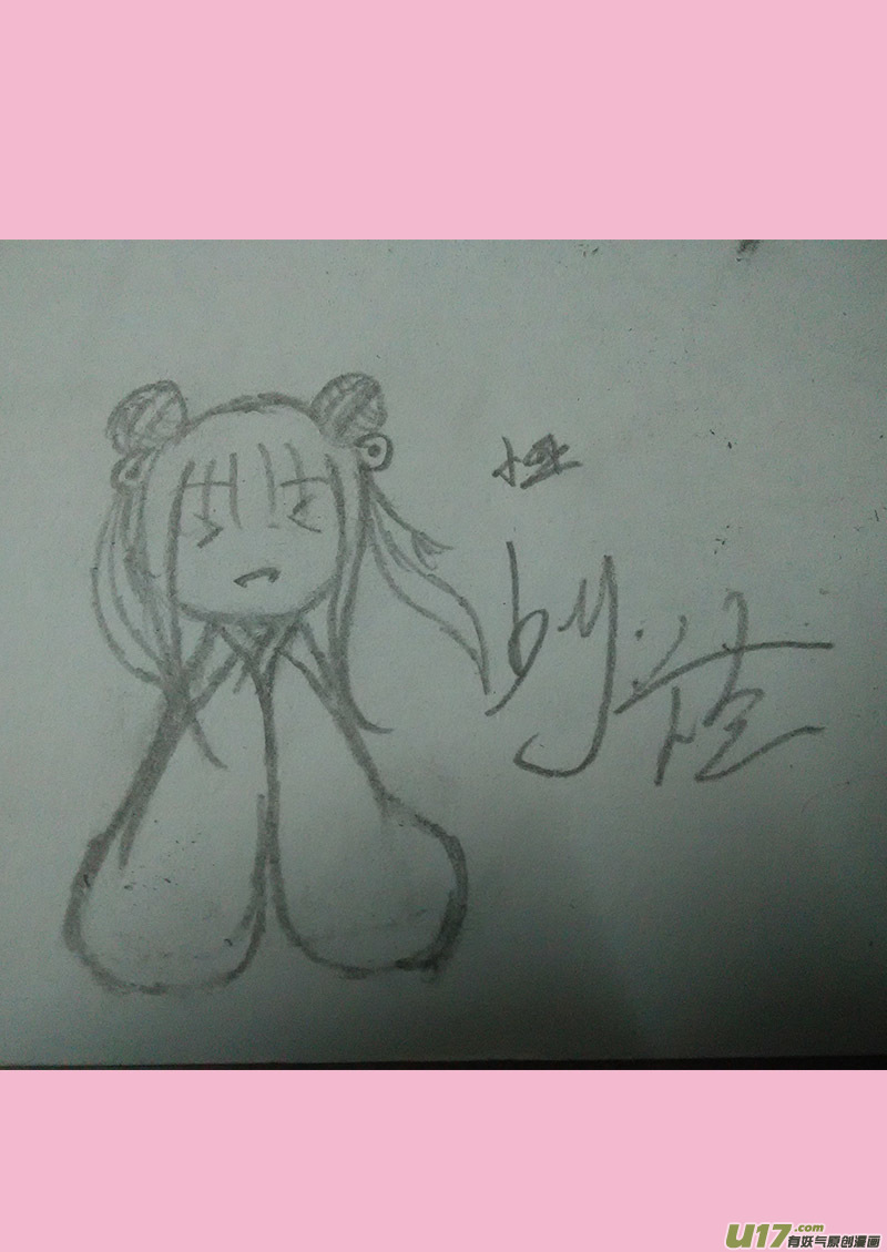 我的太子妃138 胜仗（二）