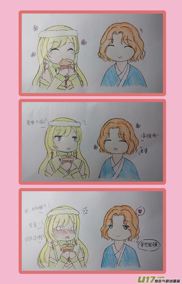 我的太子妃138 胜仗（二）