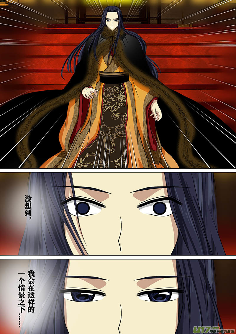 我的太子妃146 三天（一）