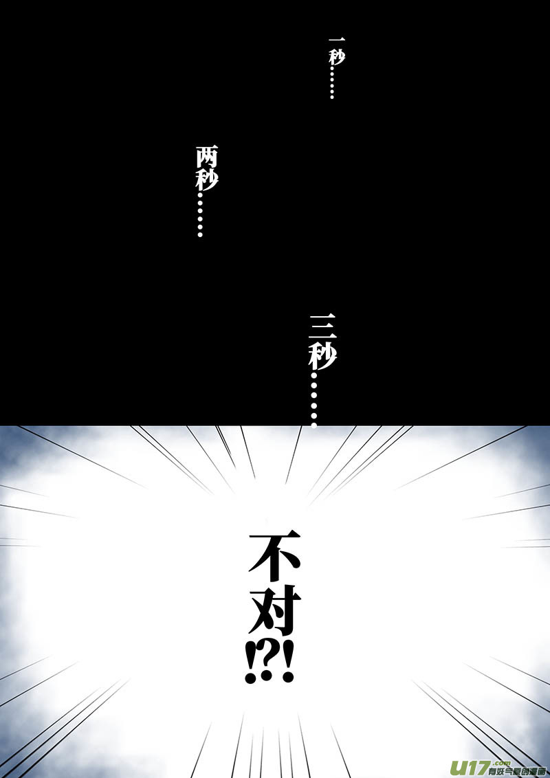 我的太子妃146 三天（一）