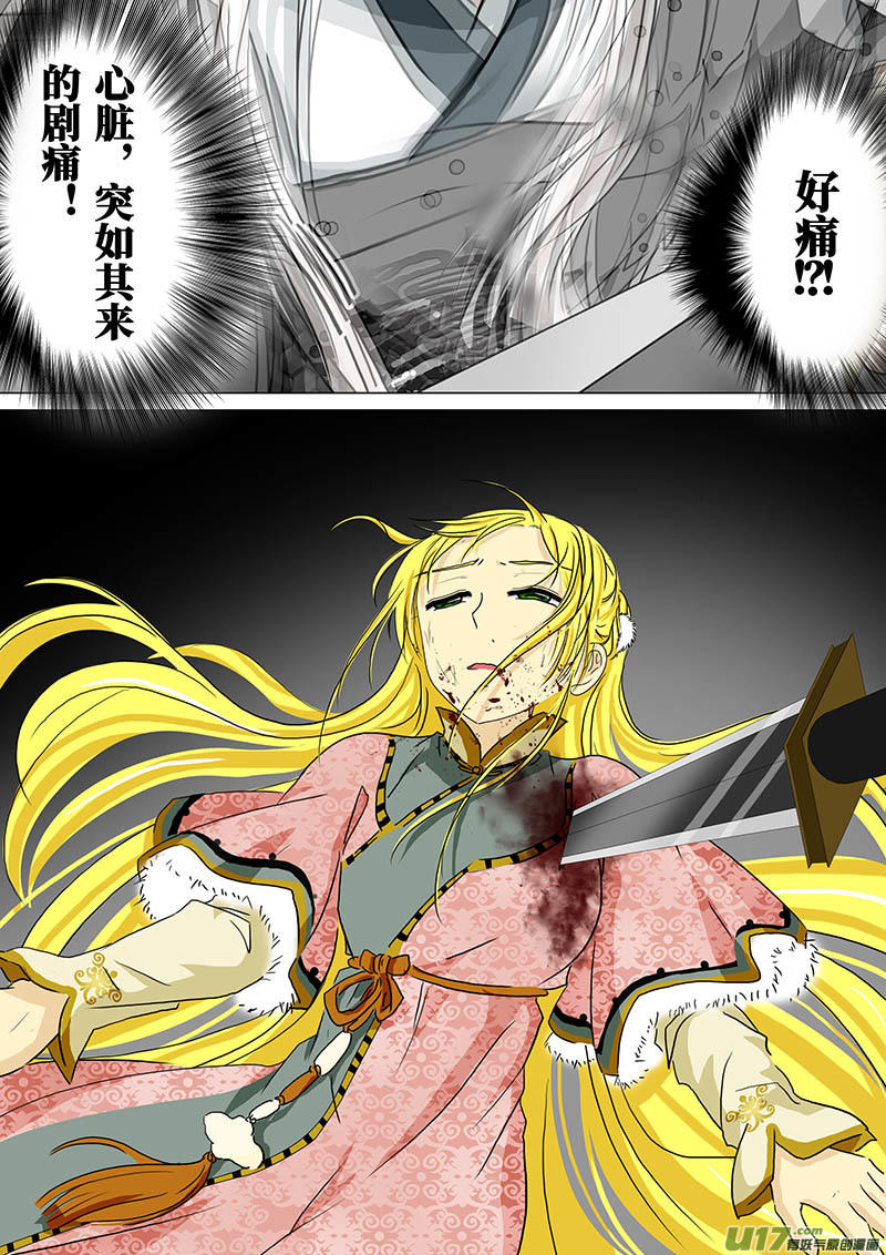 我的太子妃147 三天（二）