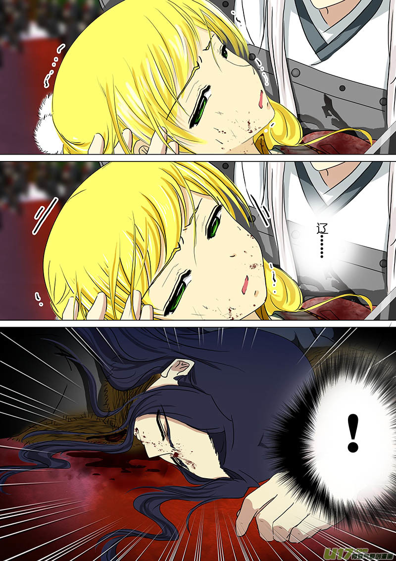 我的太子妃147 三天（二）