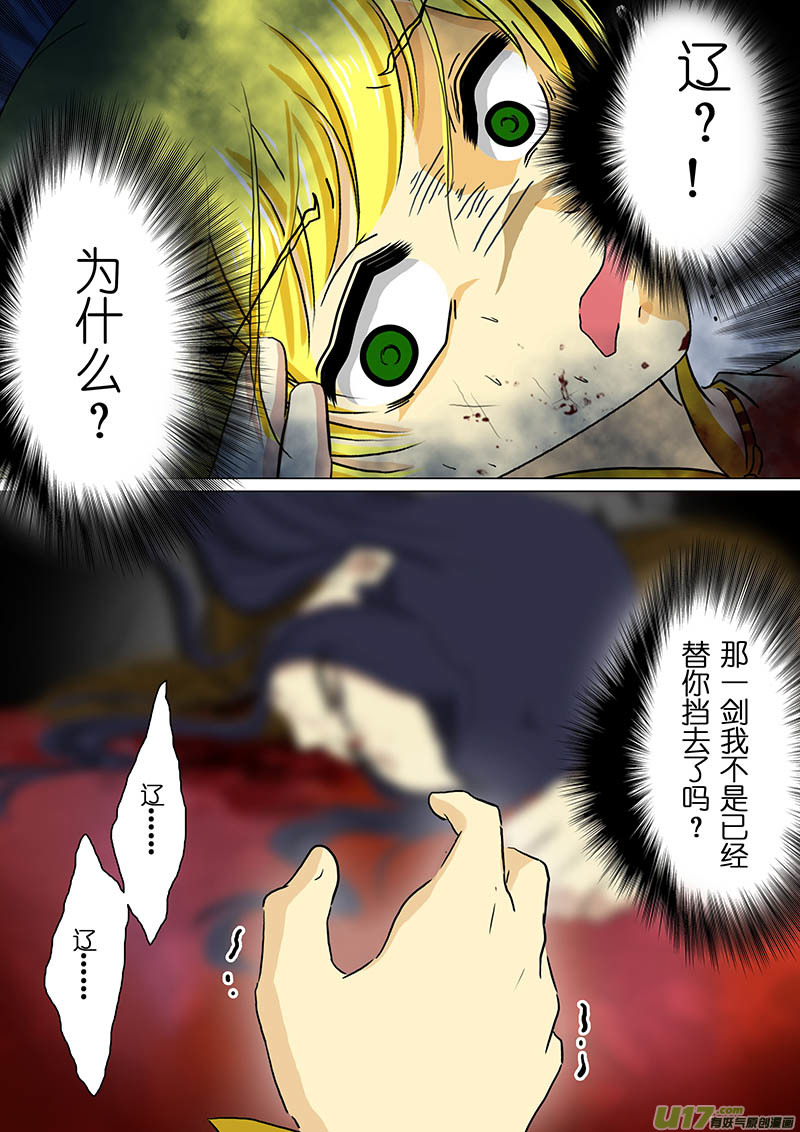 我的太子妃147 三天（二）