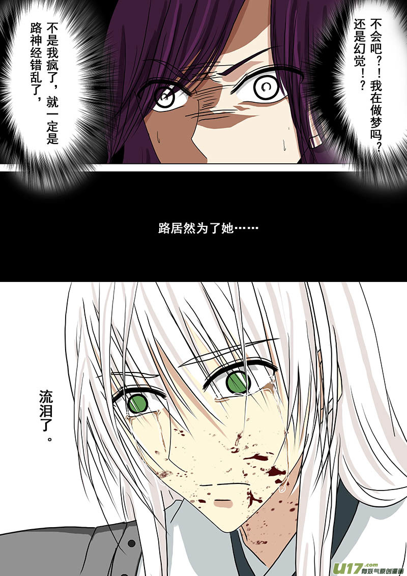 我的太子妃147 三天（二）