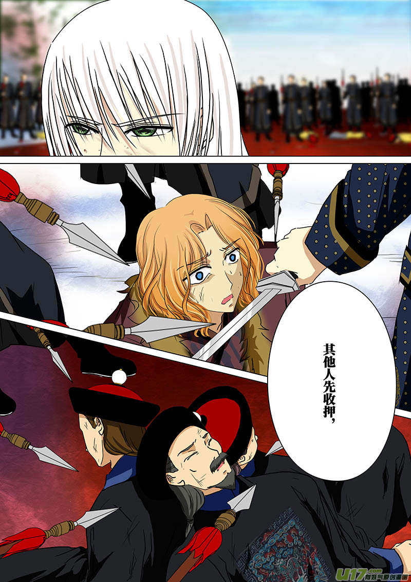 我的太子妃148 三天（三）