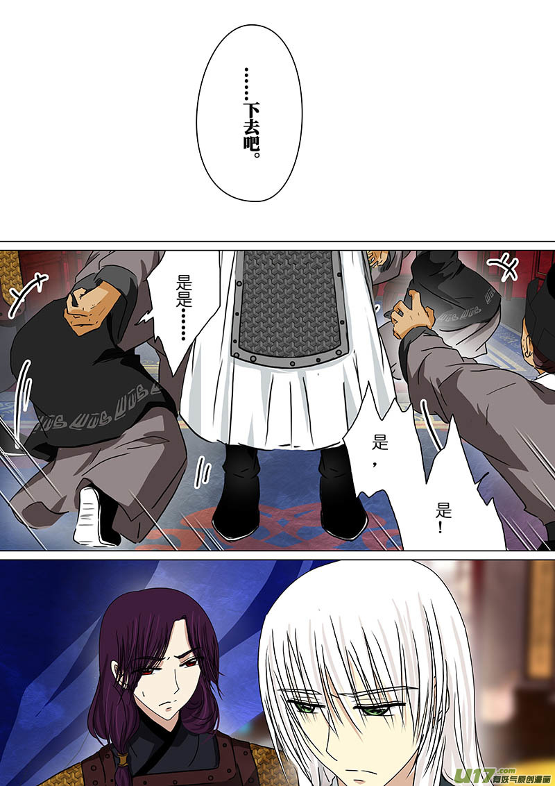 我的太子妃148 三天（三）