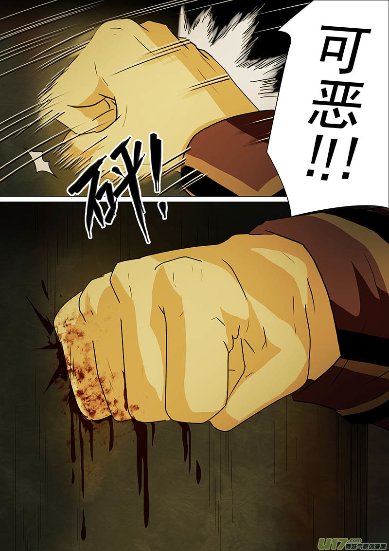 我的太子妃149 三天（四）