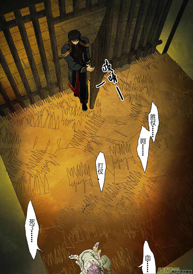 我的太子妃150 梦里梦外（一）