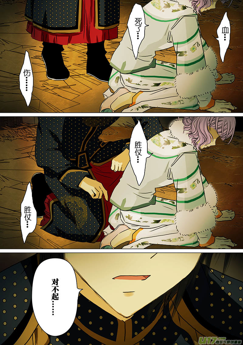 我的太子妃150 梦里梦外（一）