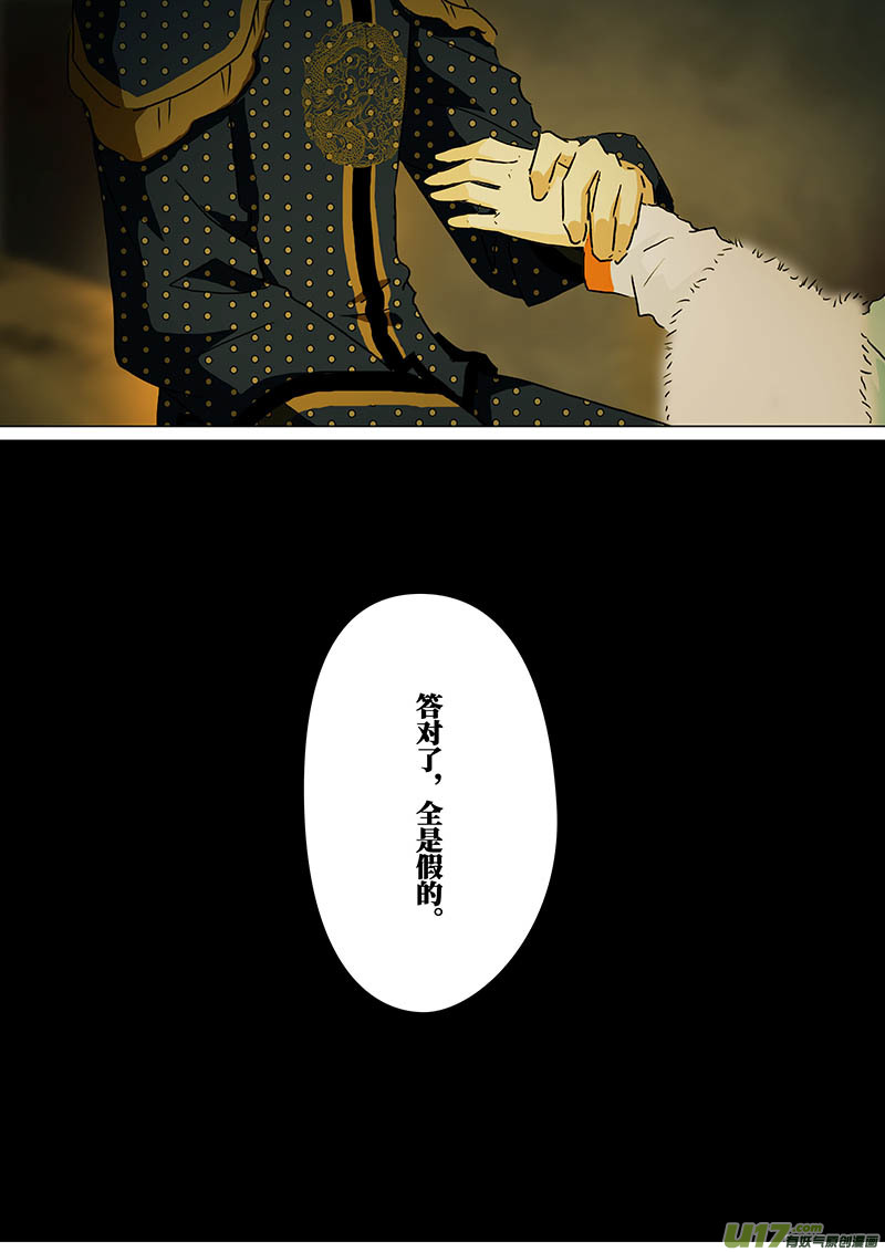 我的太子妃151 梦里梦外（二）