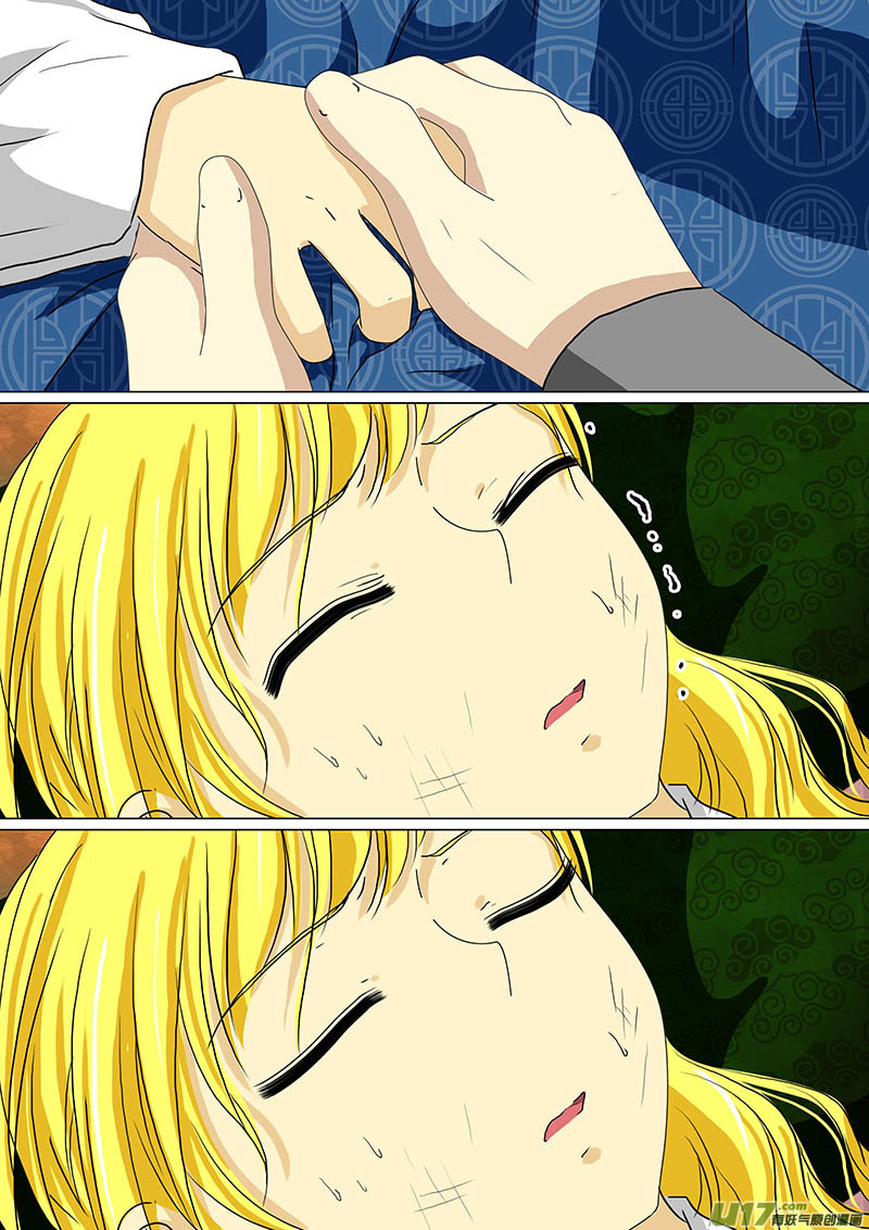 我的太子妃154 那个少年（一）