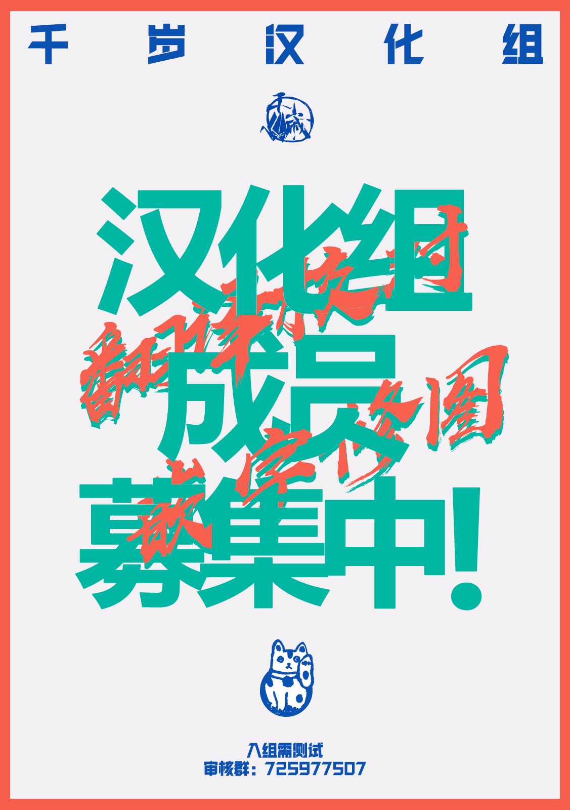 穴界风云第01话