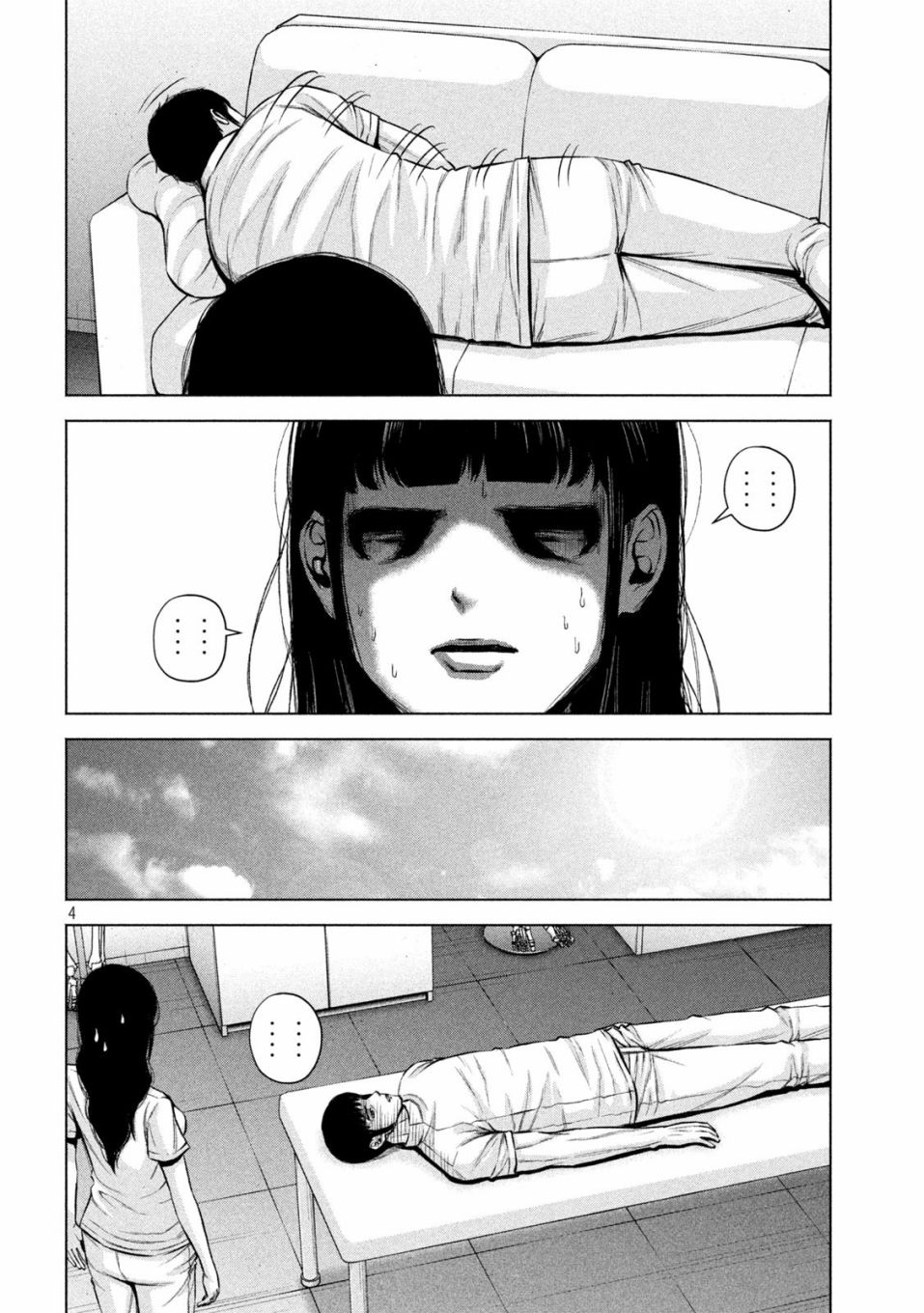 穴界风云第24话