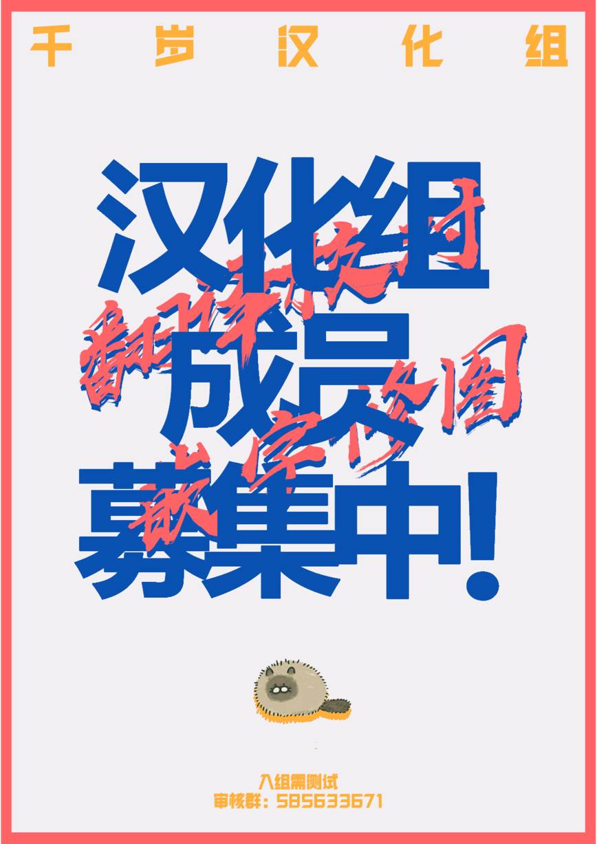 穴界风云第30话