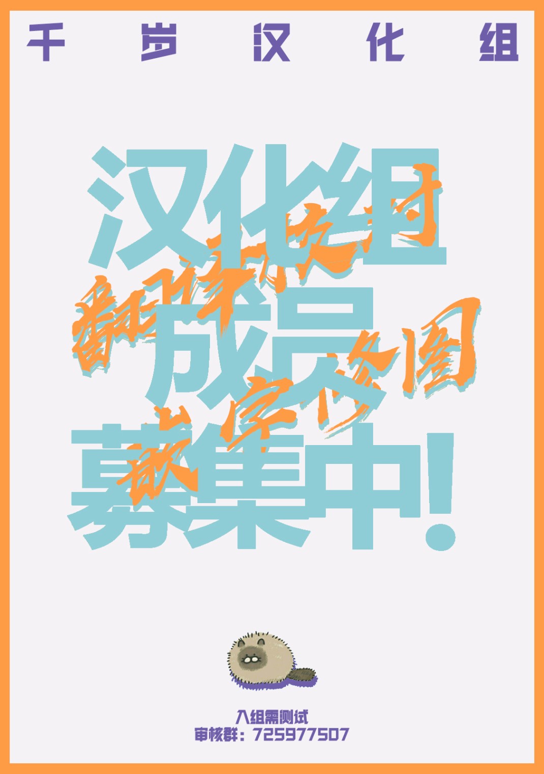 穴界风云第34话