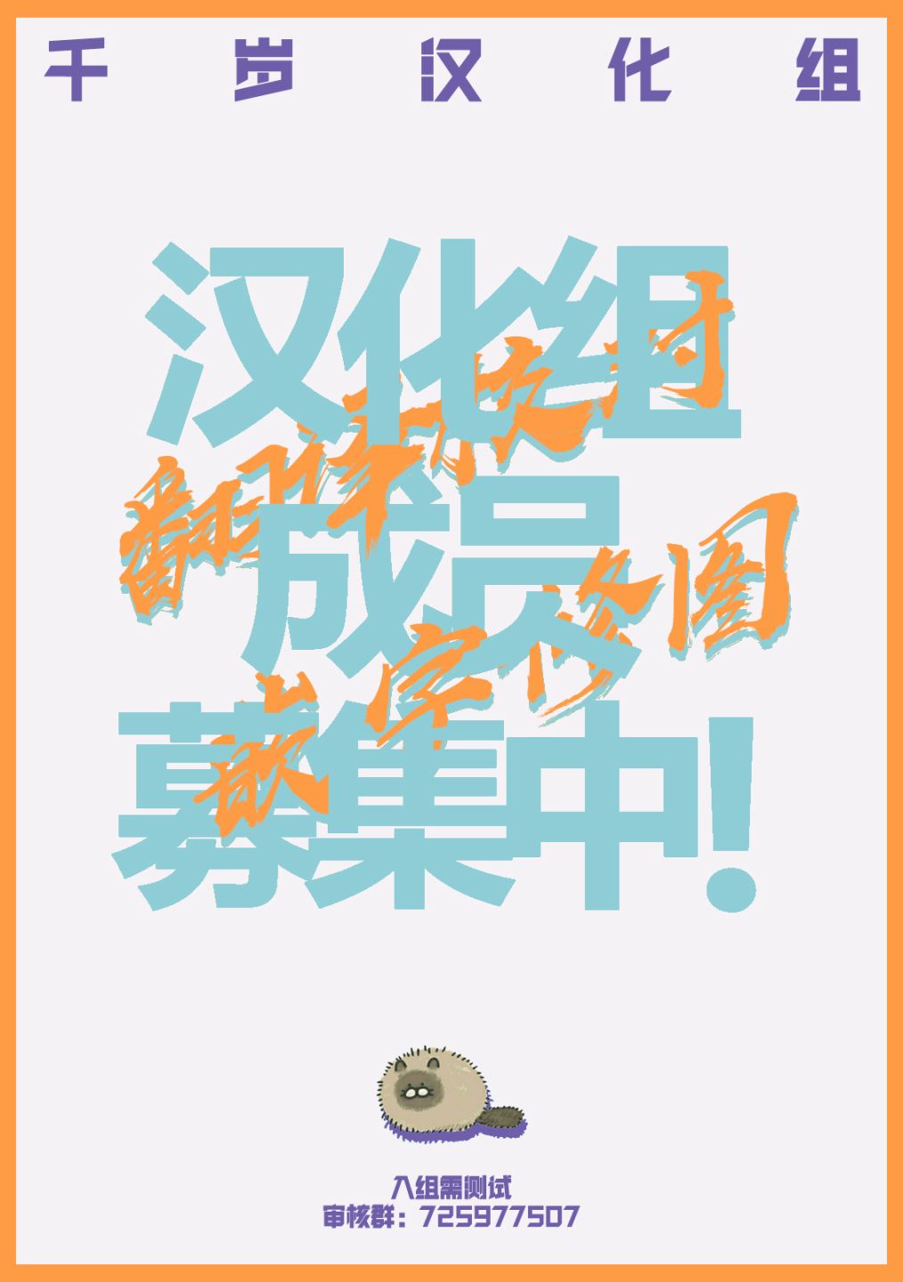 穴界风云第39话