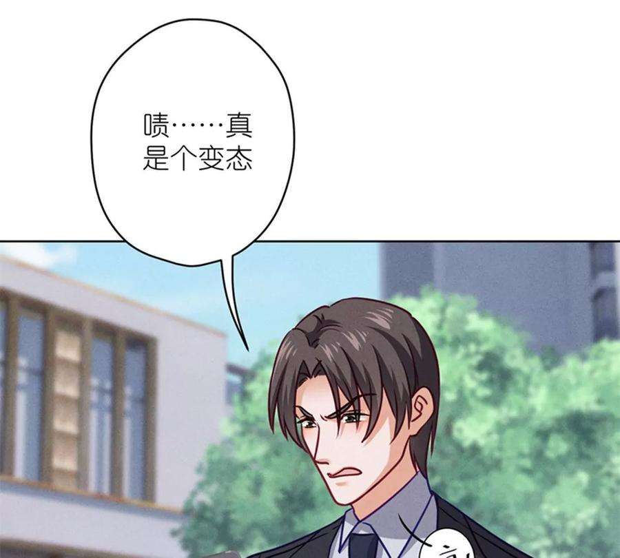 最豪赘婿 龙王殿第212话 人为的意外