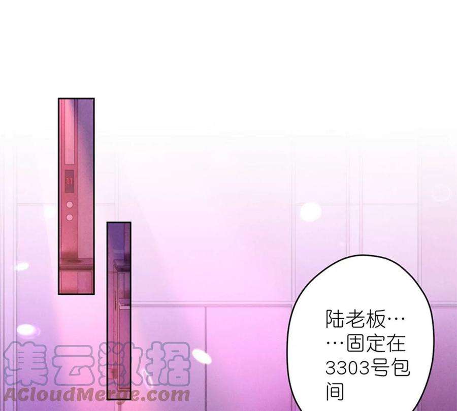 最豪赘婿 龙王殿第212话 人为的意外