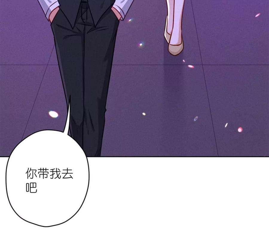 最豪赘婿 龙王殿第212话 人为的意外