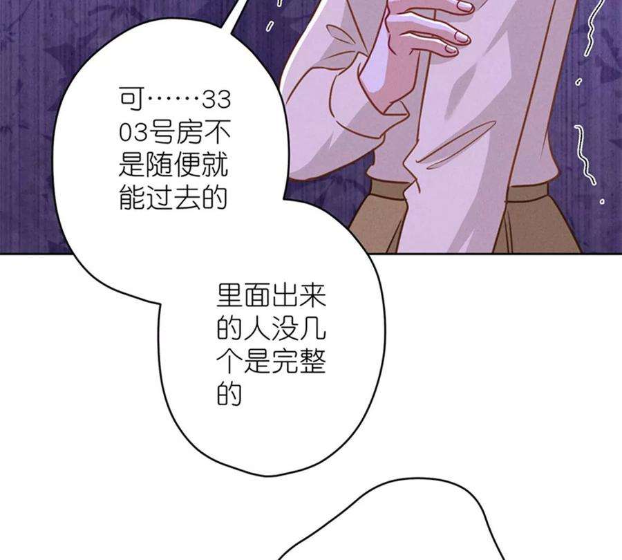 最豪赘婿 龙王殿第212话 人为的意外