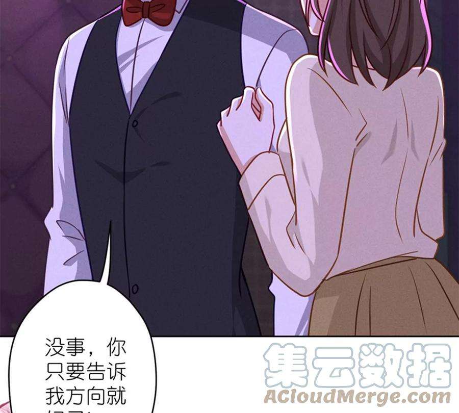 最豪赘婿 龙王殿第212话 人为的意外