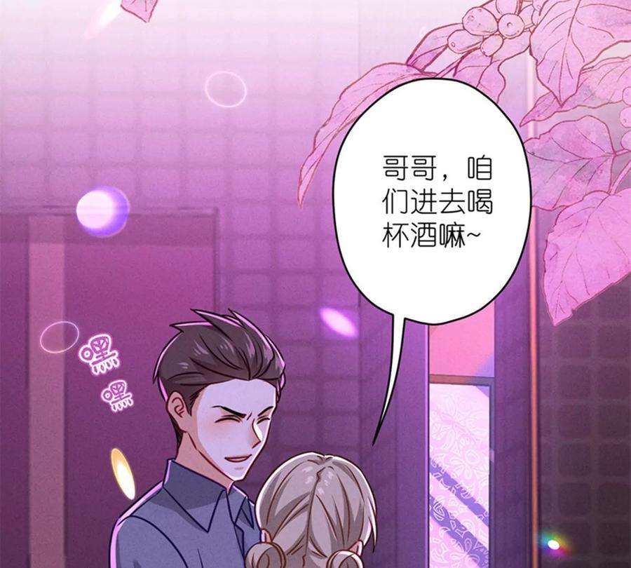 最豪赘婿 龙王殿第212话 人为的意外