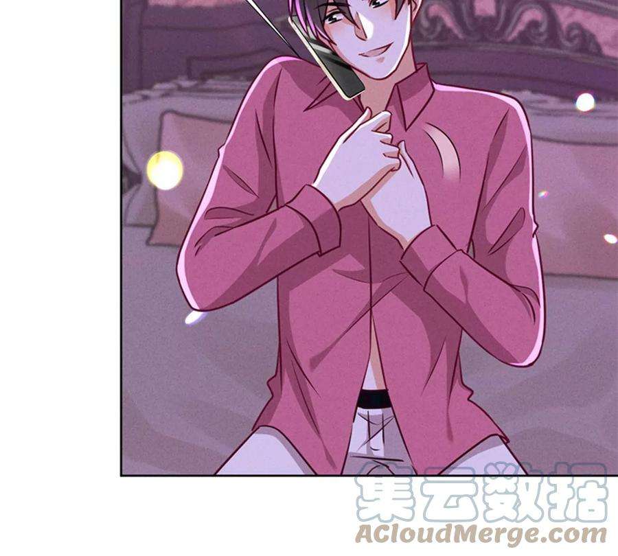 最豪赘婿 龙王殿第212话 人为的意外