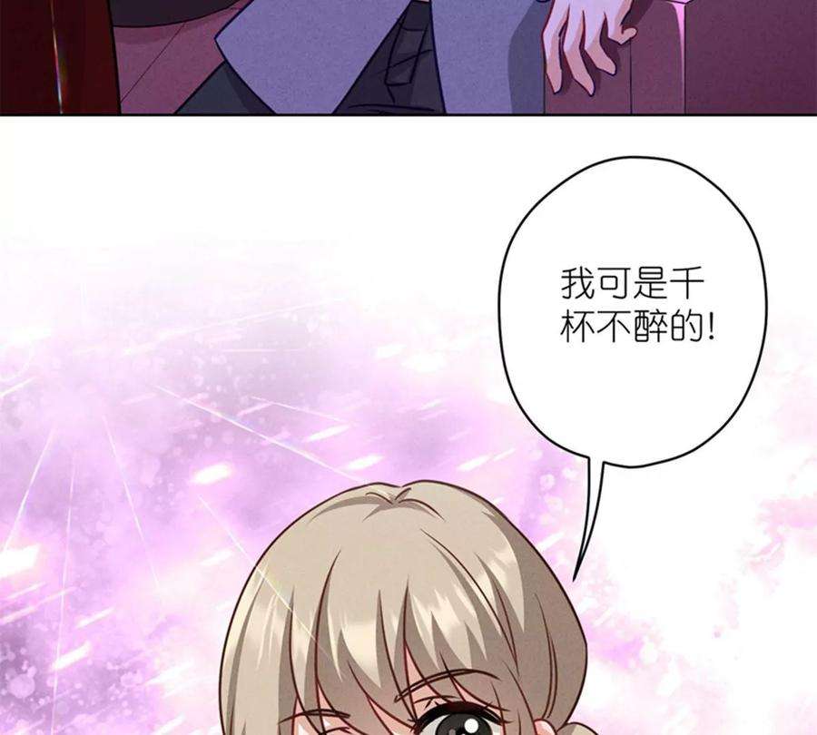 最豪赘婿 龙王殿第212话 人为的意外