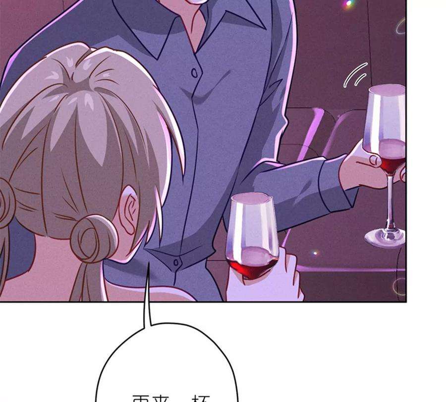 最豪赘婿 龙王殿第212话 人为的意外