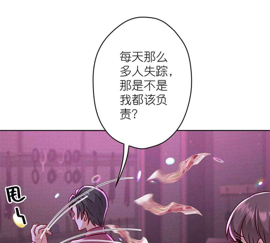 最豪赘婿 龙王殿第212话 人为的意外