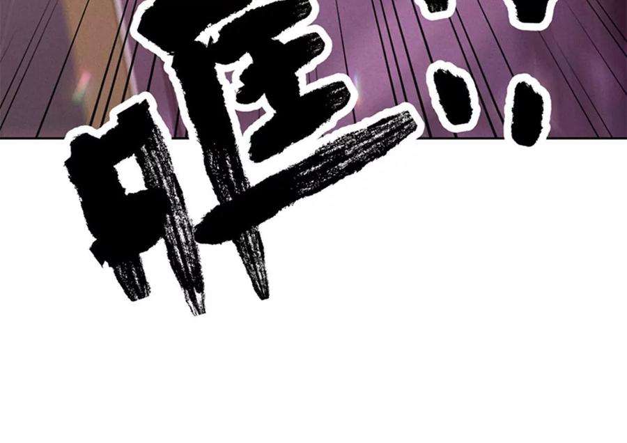 最豪赘婿 龙王殿第212话 人为的意外