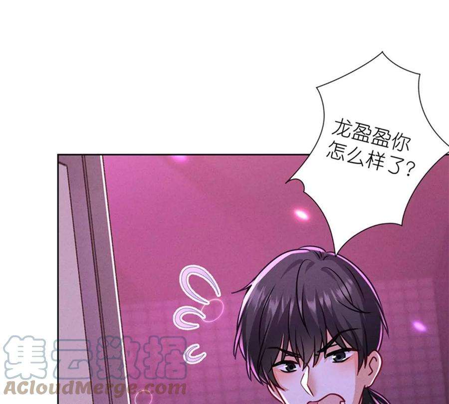 最豪赘婿 龙王殿第212话 人为的意外