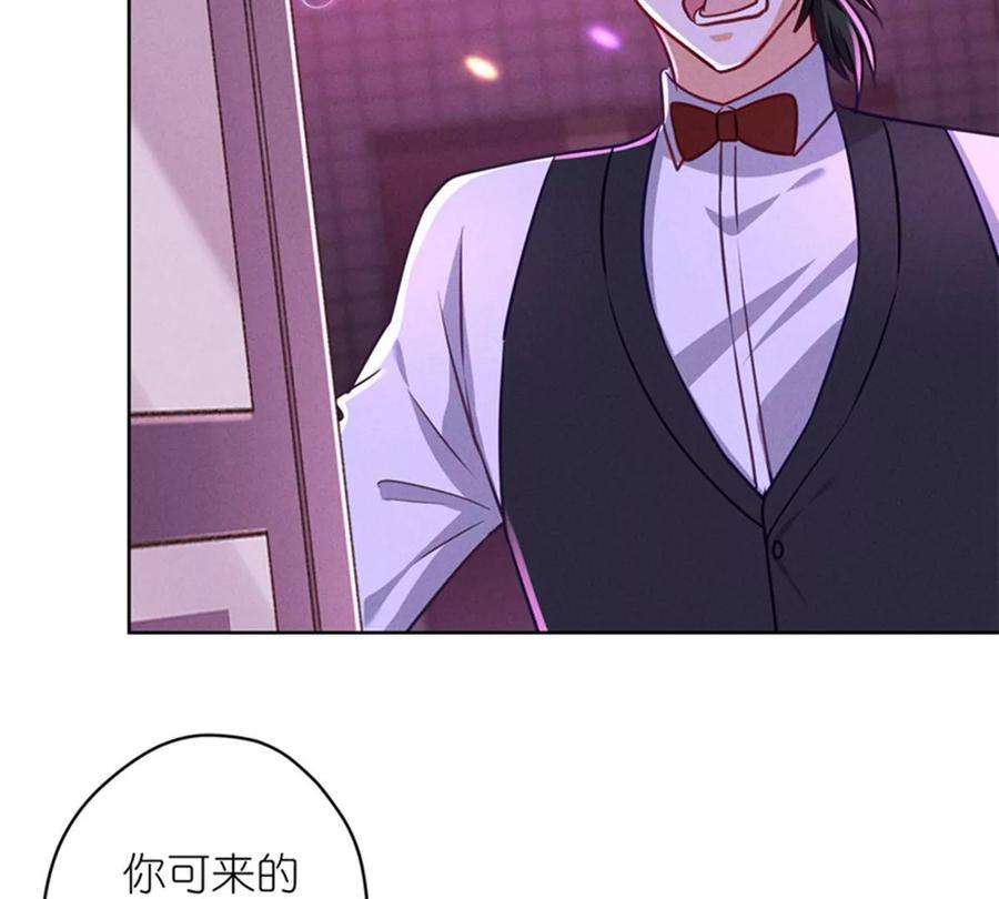 最豪赘婿 龙王殿第212话 人为的意外