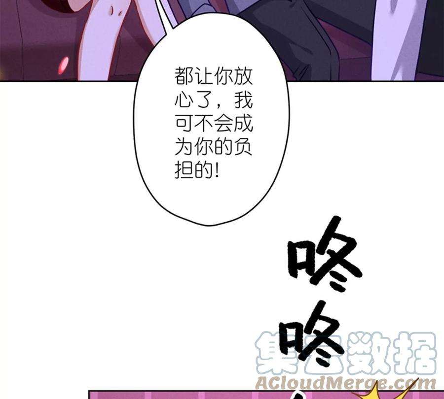 最豪赘婿 龙王殿第212话 人为的意外