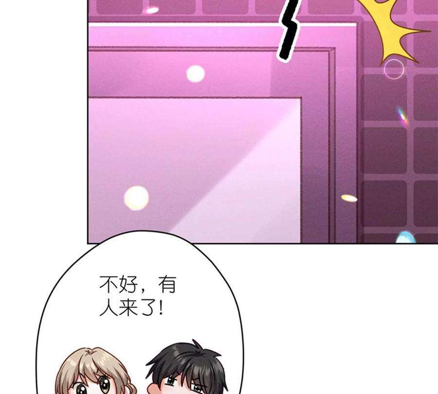 最豪赘婿 龙王殿第212话 人为的意外