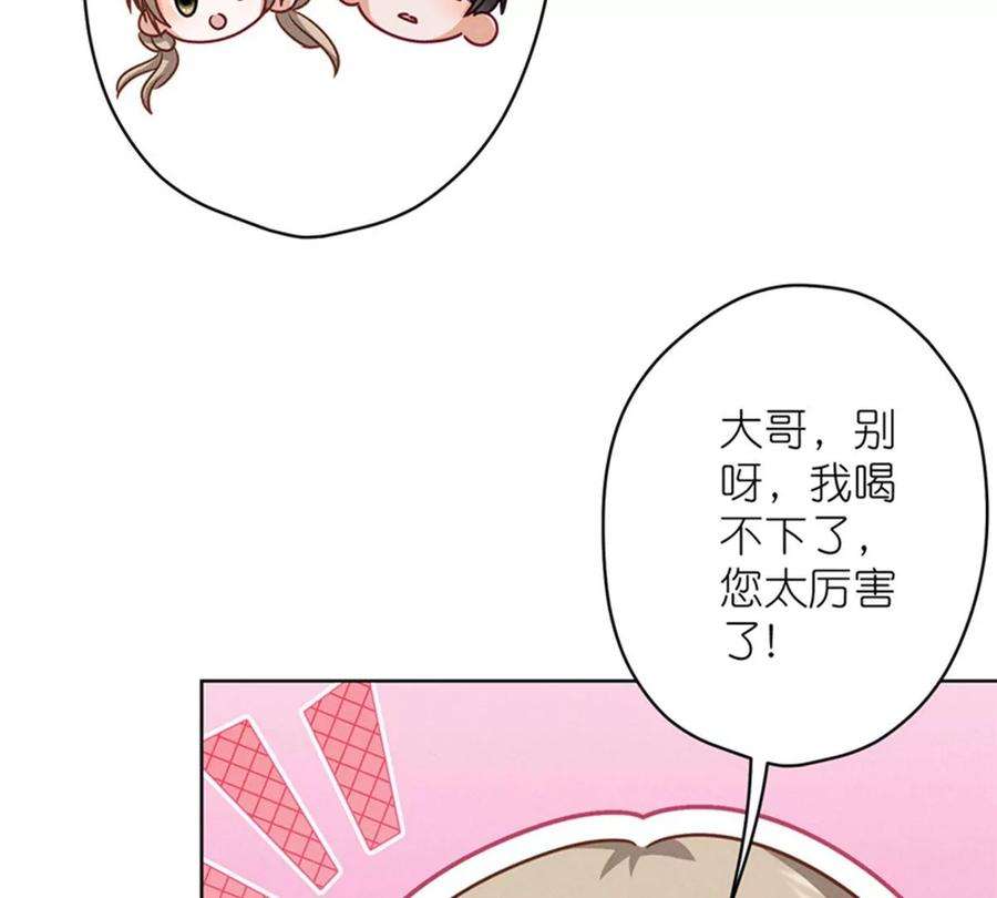 最豪赘婿 龙王殿第212话 人为的意外