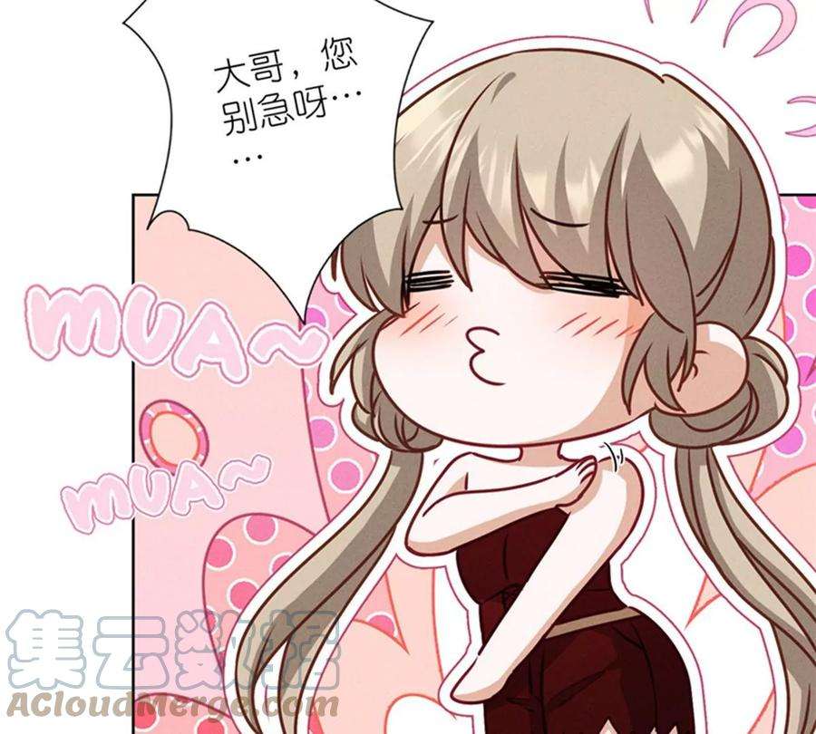 最豪赘婿 龙王殿第212话 人为的意外