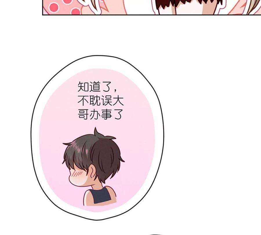 最豪赘婿 龙王殿第212话 人为的意外