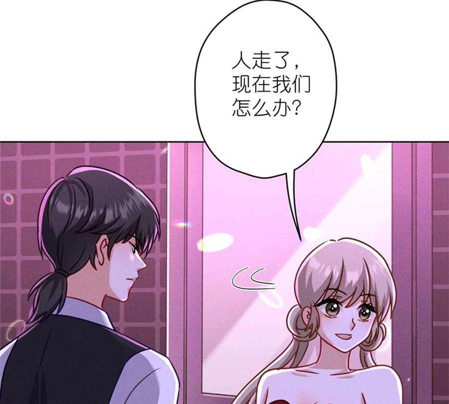 最豪赘婿 龙王殿第212话 人为的意外