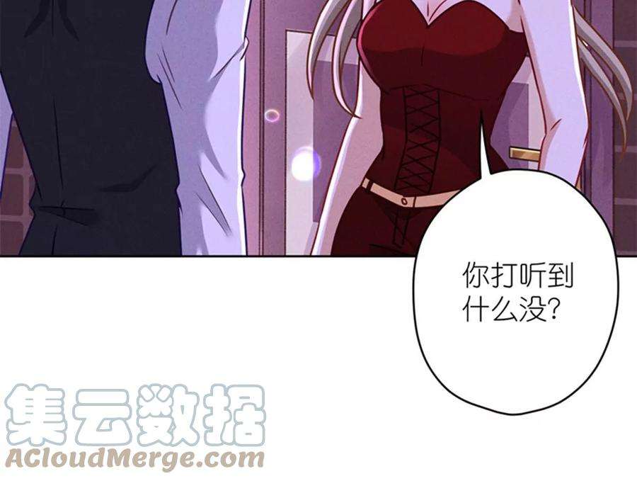 最豪赘婿 龙王殿第212话 人为的意外