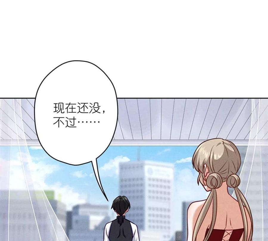 最豪赘婿 龙王殿第212话 人为的意外