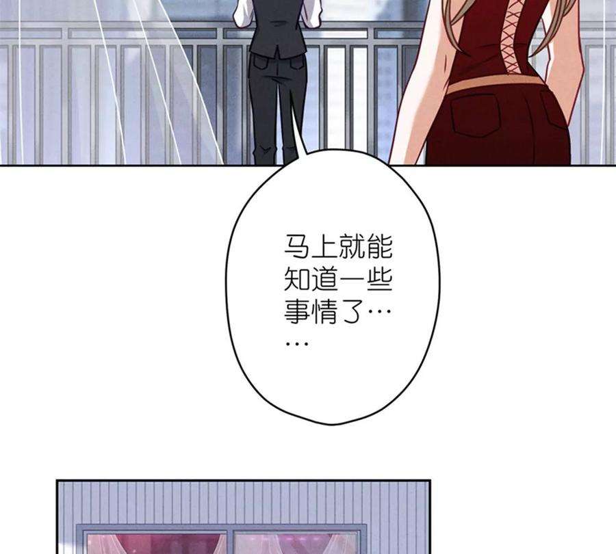 最豪赘婿 龙王殿第212话 人为的意外