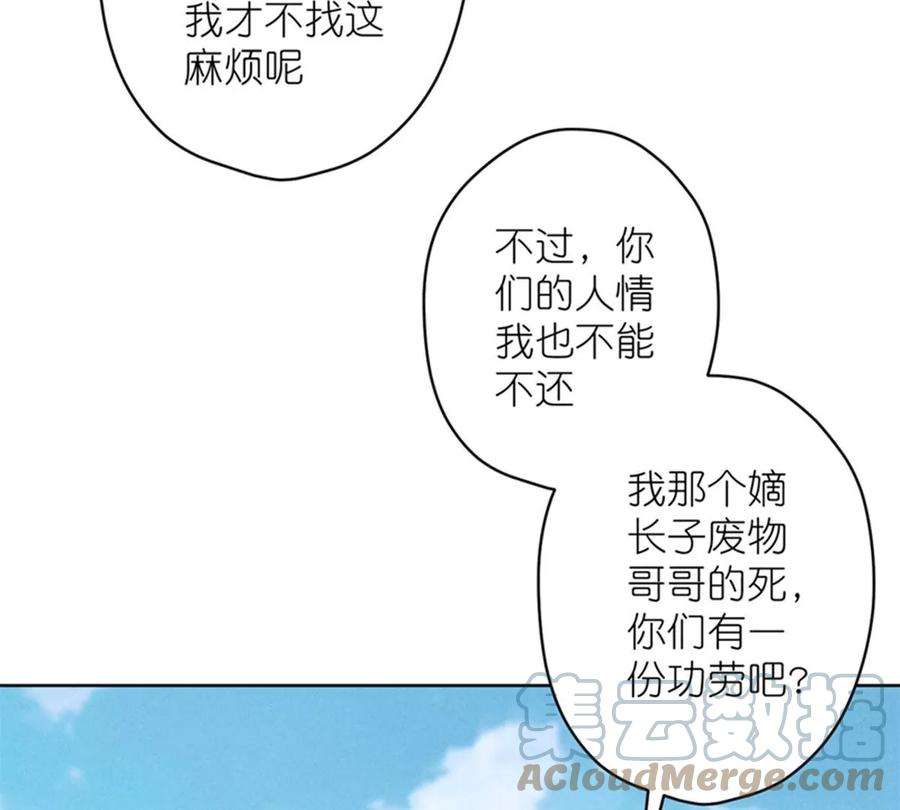 最豪赘婿 龙王殿第212话 人为的意外