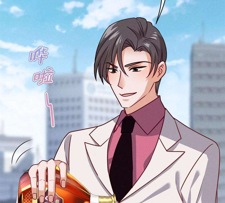 最豪赘婿 龙王殿第212话 人为的意外