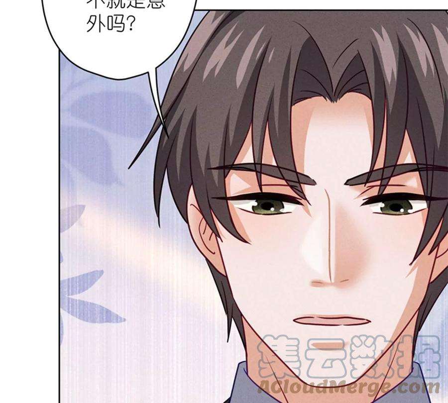 最豪赘婿 龙王殿第212话 人为的意外